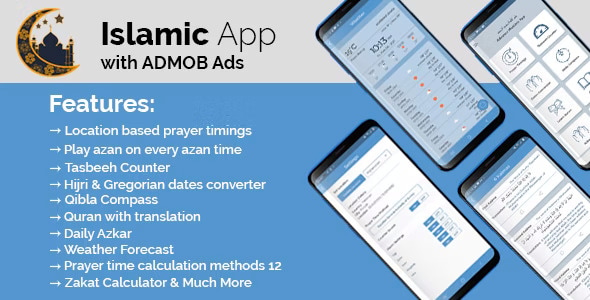 Advance Islamic Features App - Updated