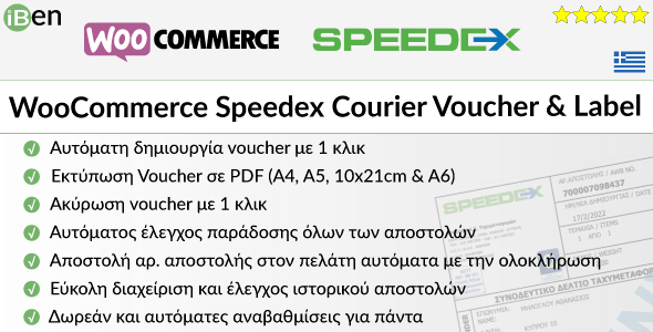 WooCommerce Speedex Courier Voucher & Label