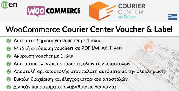 WooCommerce Courier Center Voucher & Label