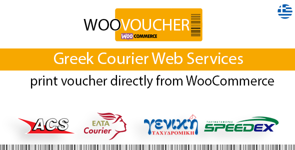 WooVoucher - Greek Courier Voucher Web Services for WooCommerce