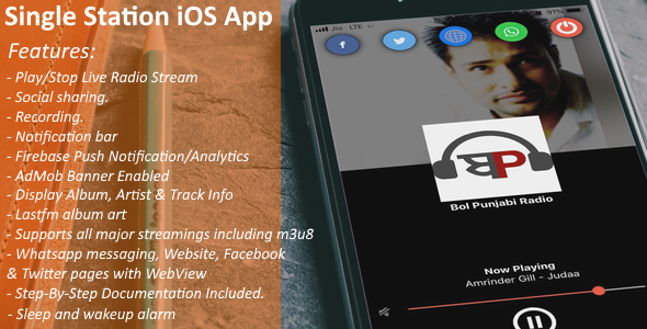 Single Station Radio iOS App with Recording