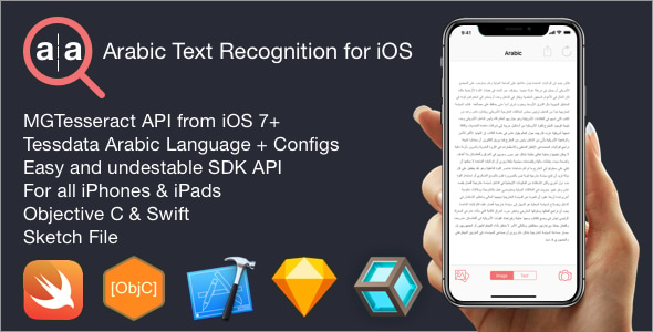 [Addon] Arabic OCR Text Recognition Framework for iOS