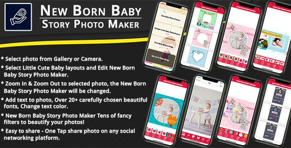 New Born Baby Story Photo Maker IOS (Objective C)